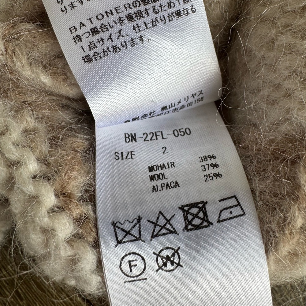 NWT Batoner Mohair Nordic Fair Isle Cardigan Sweater Button Front Size S/M - Picture 7 of 9